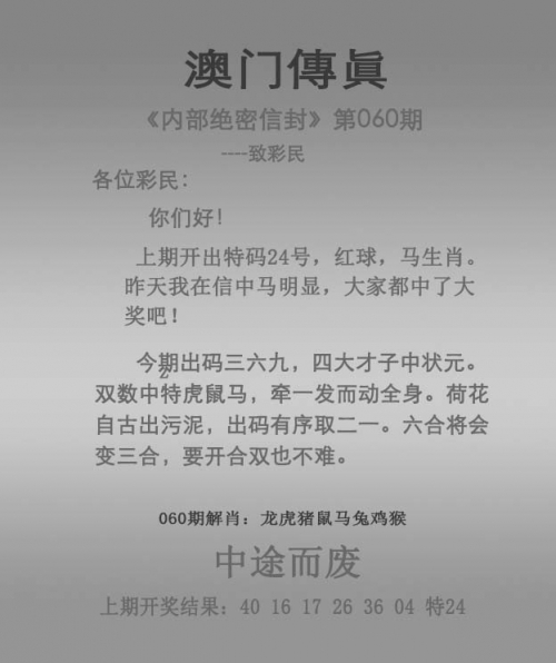 今期香港开奖结果查询今期香港开奖结果查询-第1张图片