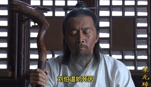刘伯温四肖特选料，神秘之材