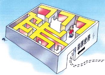 天霁彩票网天霁彩票网，探索彩票新世界