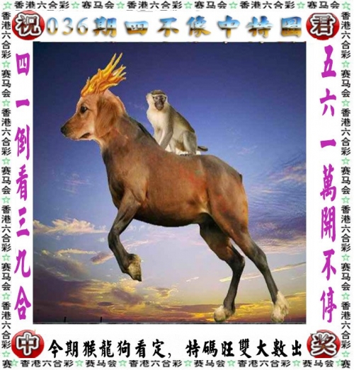 马会开奖结果揭晓-第2张图片