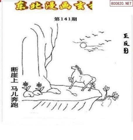 3d字谜图谜论坛3D字谜图谜论坛，探索神秘世界-第1张图片