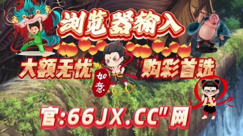 广东快乐十分助赢软件介绍-第2张图片