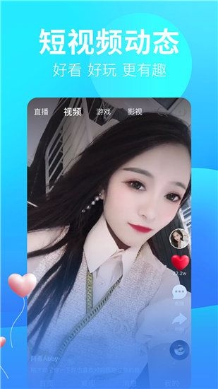 幸福宝appios网页探索幸福宝app官网入口，iOS版官网介绍与使用体验-第2张图片