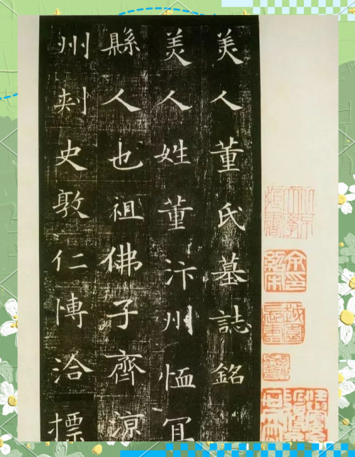 陈华章，书法艺术的瑰宝