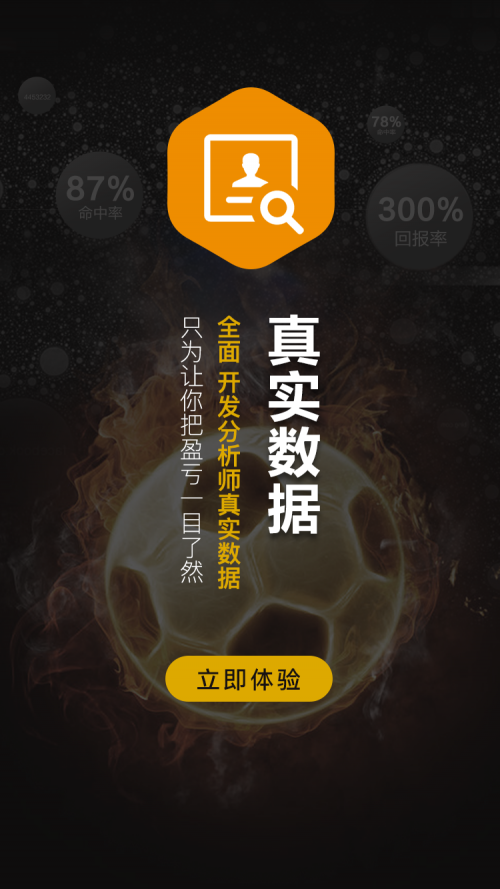 江苏省竞彩网官网平台竞彩网官网平台介绍