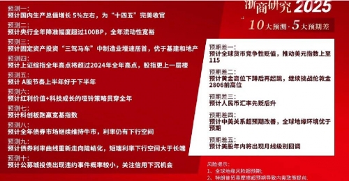 跑狗图，探索与激情的视觉盛宴