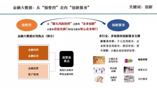 跑狗图，探索与激情的视觉盛宴-第2张图片