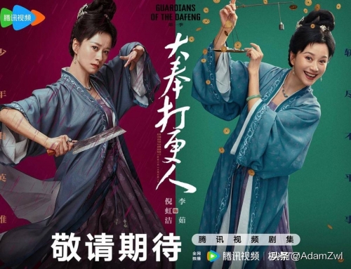 大奉打更人电视剧上映时间大奉打更人电视剧上映时间揭晓