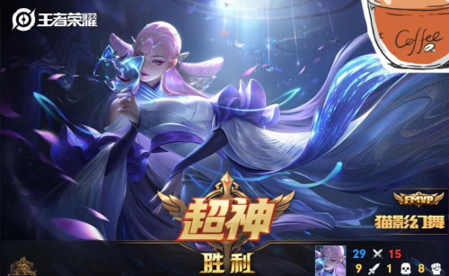 貂蝉新皮肤敦煌价格揭晓