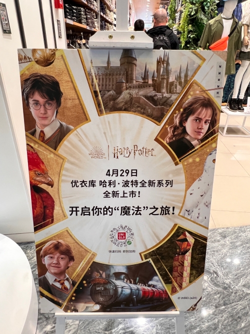 三里屯优衣库视频三里屯优衣库视频揭秘-第3张图片