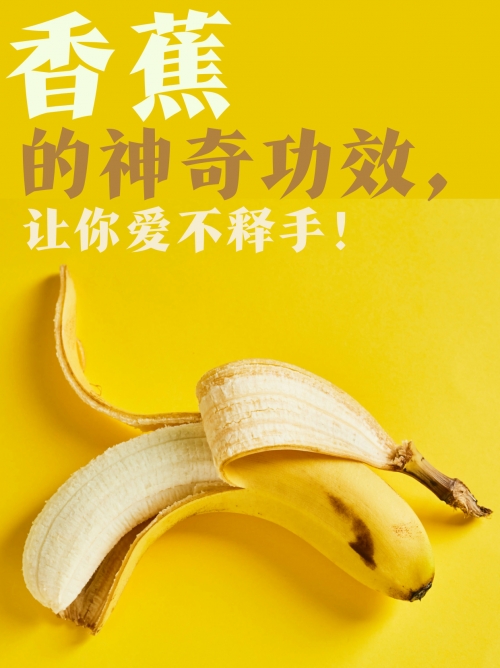海南香蕉网，引领香蕉产业新篇章-第3张图片