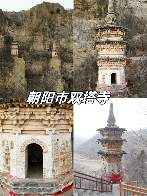 朝阳景点介绍-第2张图片