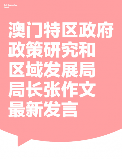 澳门人才网澳门人才网，汇聚人才，助力澳门发展-第2张图片