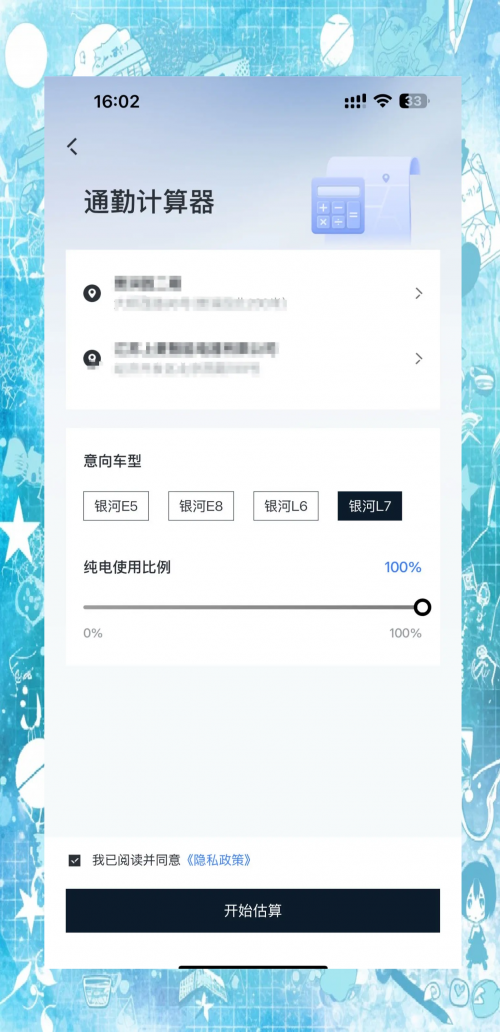 吉利汽车官网app吉利汽车官网介绍