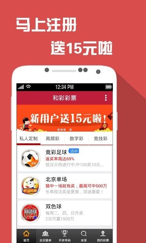 2023澳门特马今晚开奖亿彩网澳门特马今晚开奖，2023年的神秘与期待-第1张图片