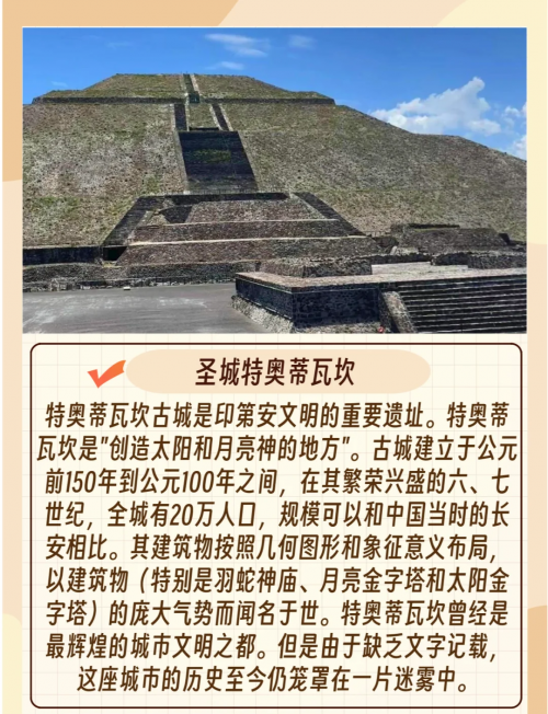 玛雅论坛发信，探索神秘文化之旅-第2张图片