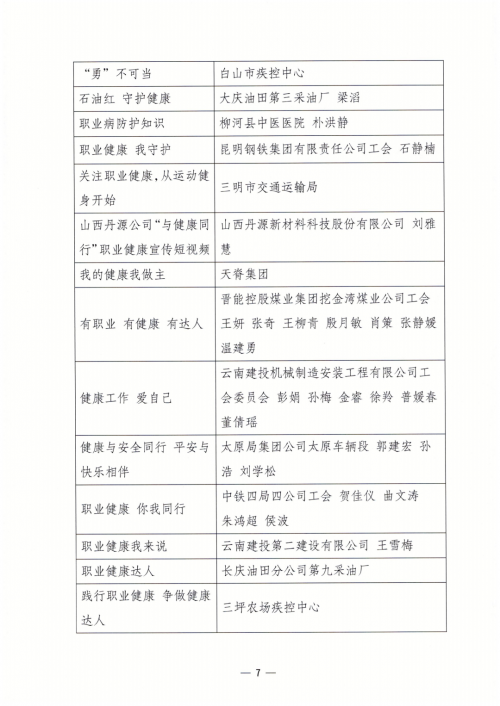 吉林快3开奖快结果揭晓