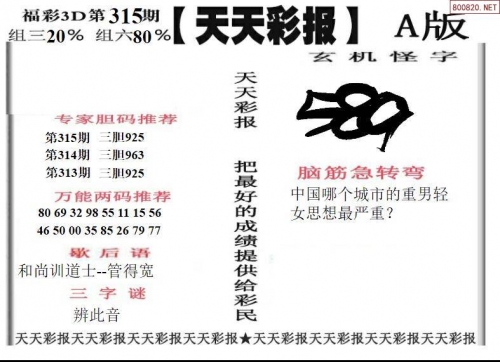 天天彩票天天彩票，探索彩票世界的奥秘