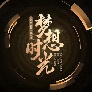 微风网，探索网络世界的魅力与机遇-第1张图片