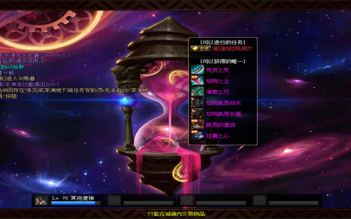 薄雾之刃属性薄雾之刃，神秘武器探索-第1张图片