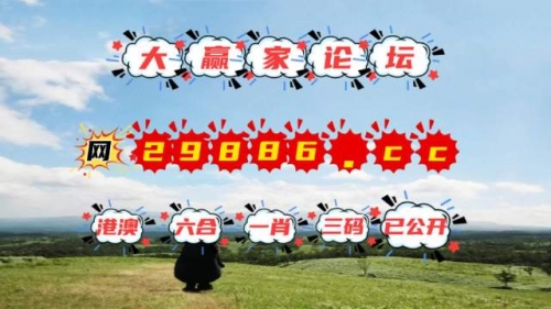波肖门尾图库欢迎大家来新域波肖门尾图库，艺术宝库的魅力-第2张图片