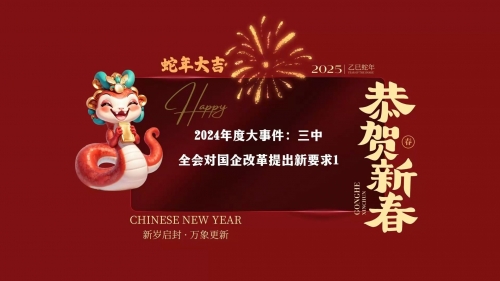 2023正版资料全年免费公开三2023正版资料全年免费公开，开启知识新篇章