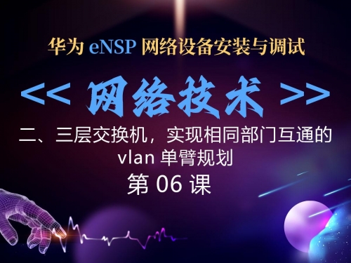 原创网络单双，探索数字时代的创新之路-第3张图片