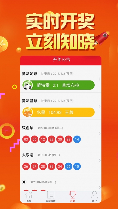 澳门六下彩资料网站介绍