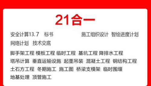 2021年六盒宝典资料大全号码2021年六盒宝典资料大全-第1张图片