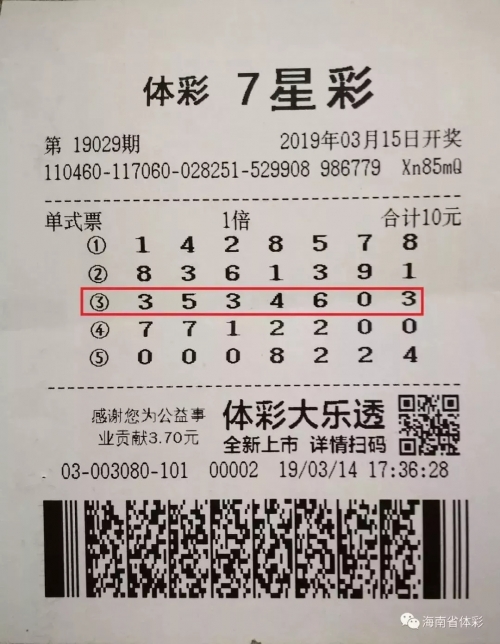 福彩网站官网福彩网站，探索数字彩票的神秘世界-第1张图片