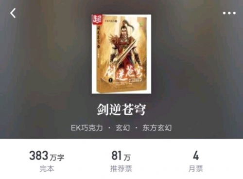 纯阳真仙txt纯阳真仙txt文章-第1张图片