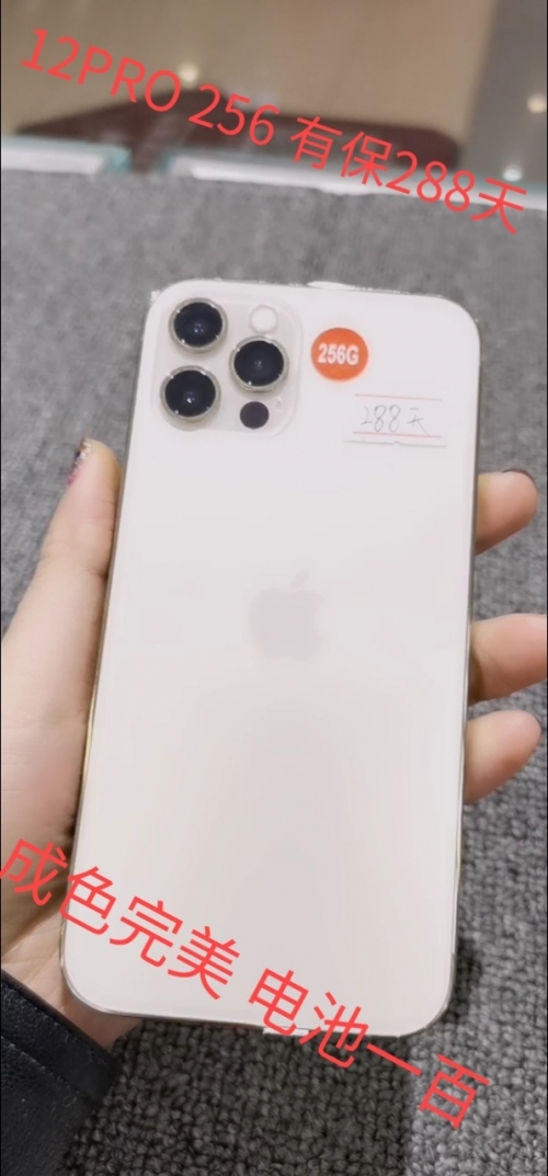 百分百手机百分百手机，品质与性能的完美结合-第1张图片