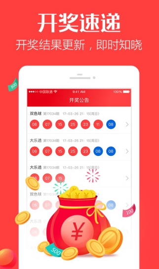 香港历史最快开奖结果揭晓-第1张图片