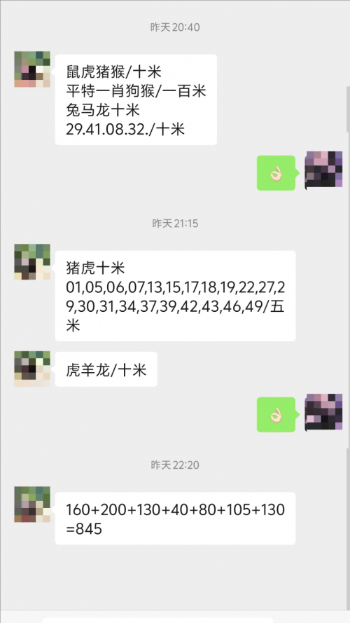 新澳门六开彩资料大全新澳门六开彩资料大全-第3张图片