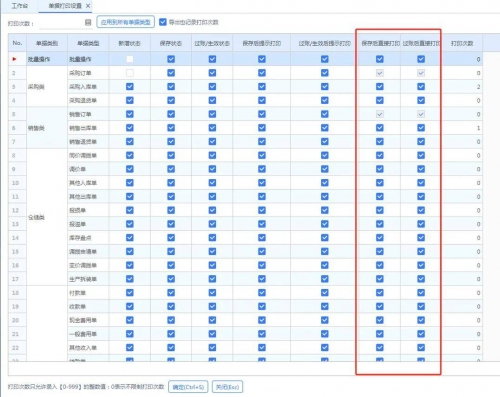 管家婆免费期期精准大全管家婆免费期期精准大全-第2张图片