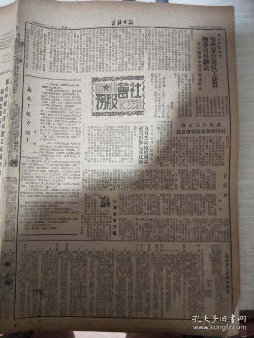 吉林十一选五开奖号吉林十一选五，选中的幸运与挑战-第1张图片