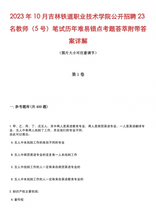 吉林十一选五开奖号吉林十一选五，选中的幸运与挑战-第3张图片