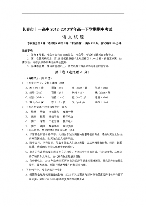 吉林十一选五开奖号吉林十一选五，选中的幸运与挑战-第2张图片