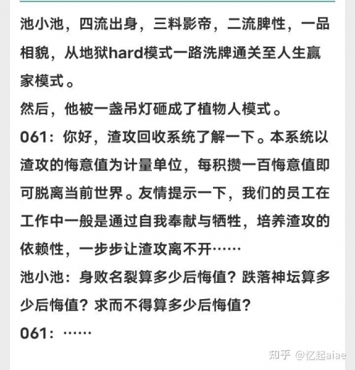 246免费资料大全天下小说,蓝月亮料清选资料免费天下免费小说大全，246部小说推荐