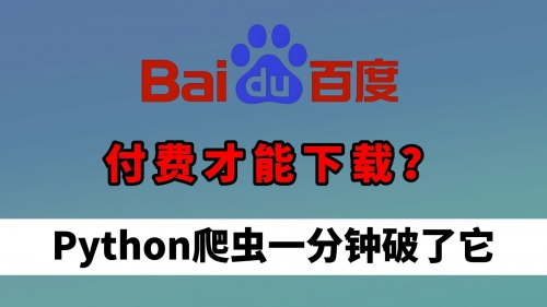 百度一下官方下载，轻松获取最新软件与应用程序-第2张图片