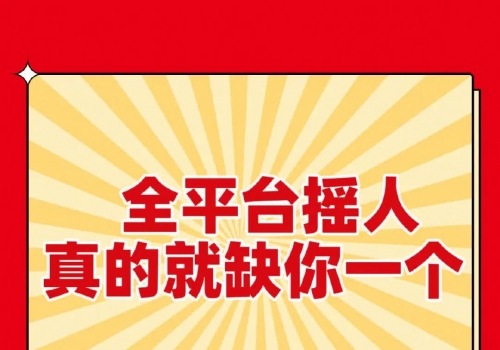 上亿收入电视剧花费巨大投入买收视率
