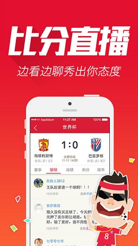 彩票软件大全app官方下载2023彩票软件，揭秘与选择