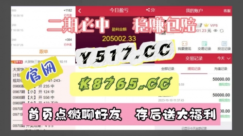 彩票计划，财富之门的探索-第1张图片
