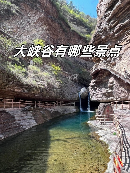 地下大峡谷景区介绍地下大峡谷之旅