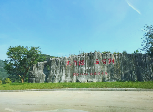 地下大峡谷景区介绍地下大峡谷之旅-第2张图片