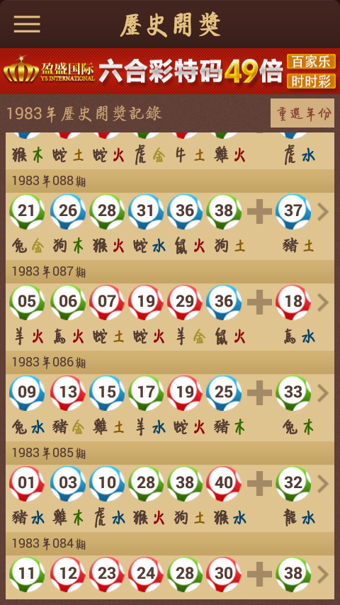 今晚开什么特马肖今天开什么特马