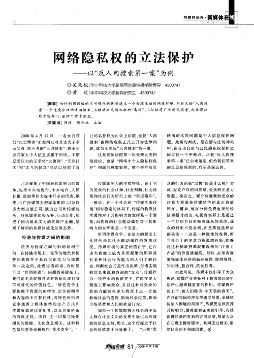 天吉论坛，网络交流的新天地-第3张图片