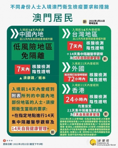 澳门特中一肖一码，神秘之谜-第1张图片