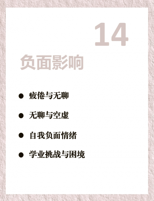 446x探索数字奥秘——446x