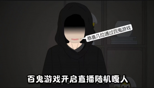 不得直播未经主管部门批准的网络游戏-第2张图片